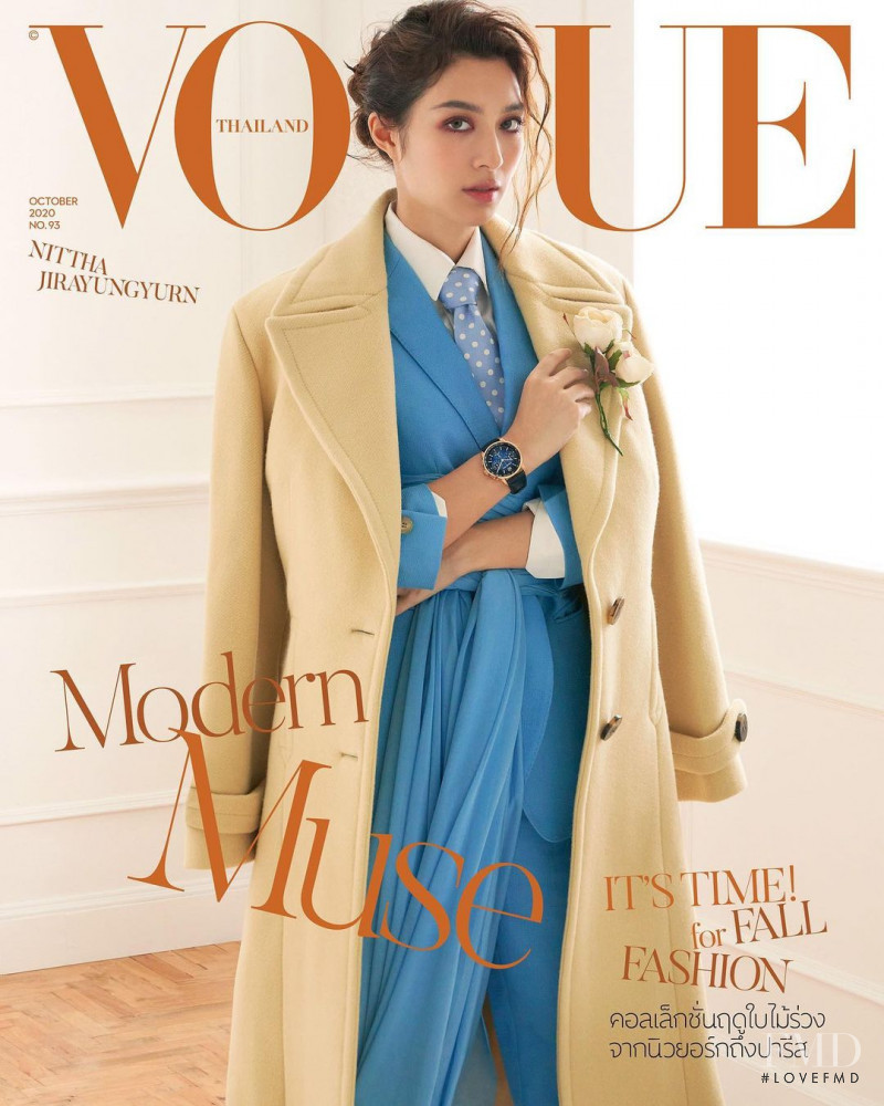 Nittha Jirayungyurn featured on the Vogue Thailand cover from October 2020