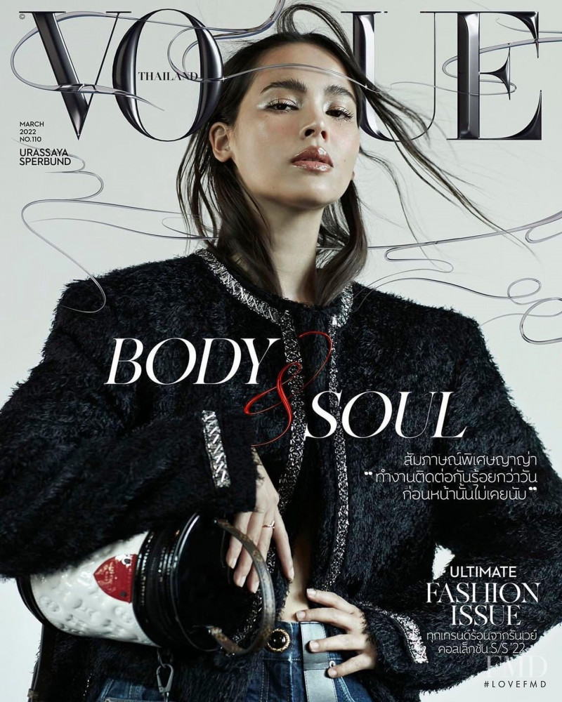 Urassaya Sperbund featured on the Vogue Thailand cover from March 2022