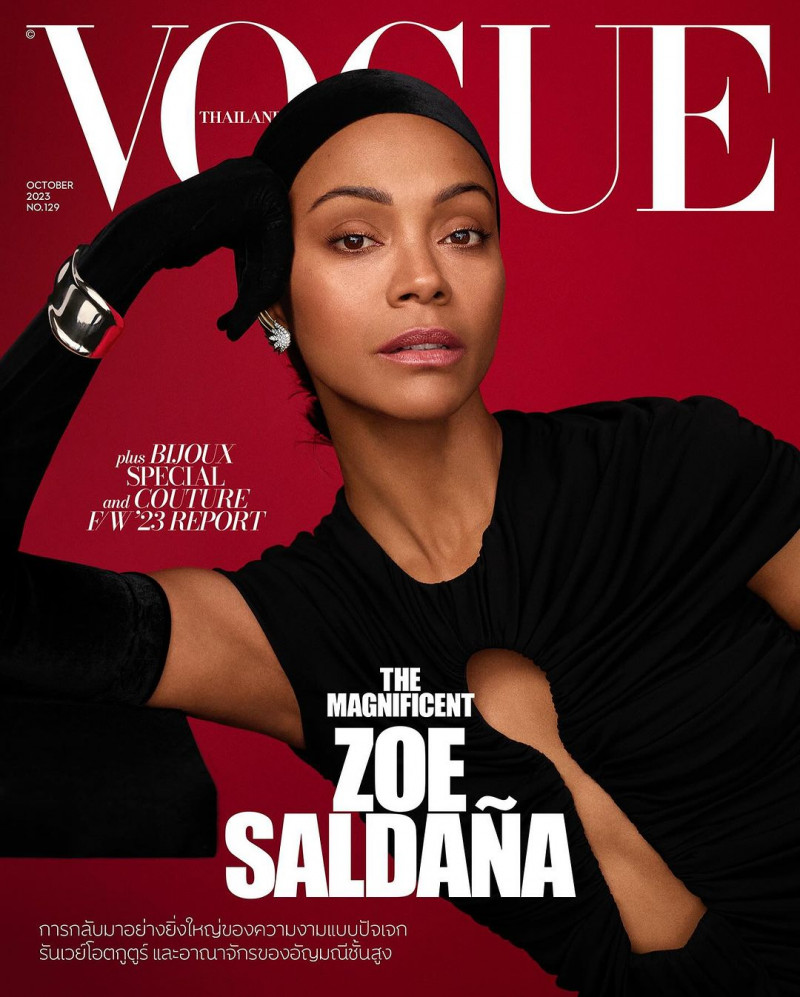 Zoe Saldana featured on the Vogue Thailand cover from October 2023