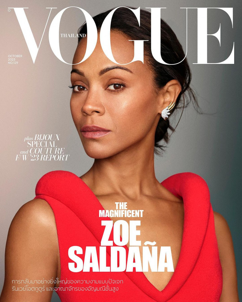 Zoe Saldana featured on the Vogue Thailand cover from October 2023