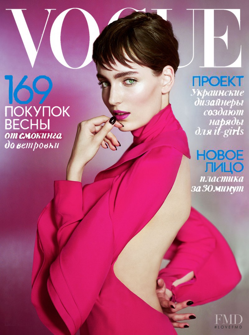 Zuzanna Bijoch featured on the Vogue Ukraine cover from April 2013