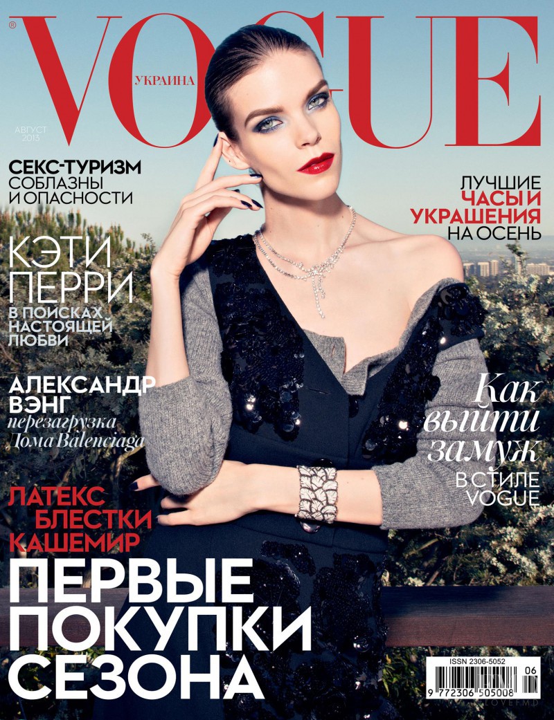 Meghan Collison featured on the Vogue Ukraine cover from August 2013