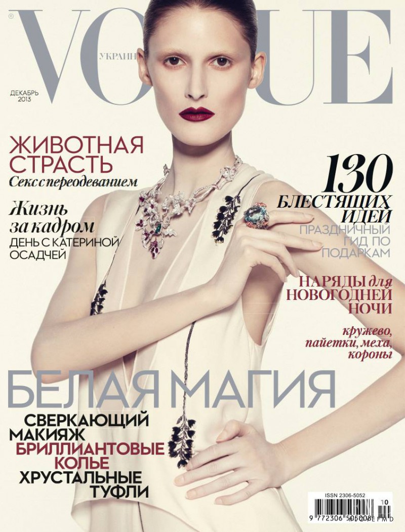Marie Piovesan featured on the Vogue Ukraine cover from December 2013