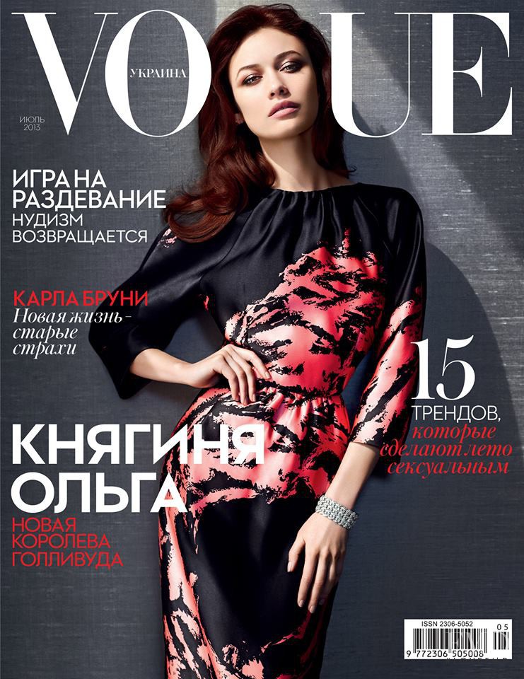 Olga Kurylenko featured on the Vogue Ukraine cover from July 2013