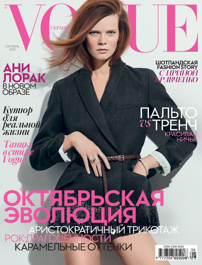 Irina Kravchenko featured on the Vogue Ukraine cover from October 2013