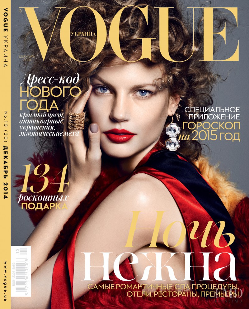 Elisabeth Erm featured on the Vogue Ukraine cover from December 2014