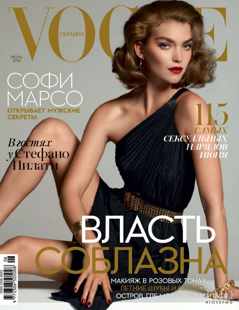Arizona Muse featured on the Vogue Ukraine cover from June 2014