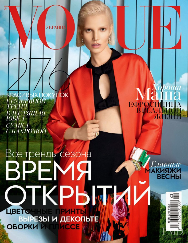 Suvi Koponen featured on the Vogue Ukraine cover from March 2014