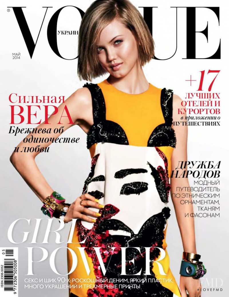 Lindsey Wixson featured on the Vogue Ukraine cover from May 2014