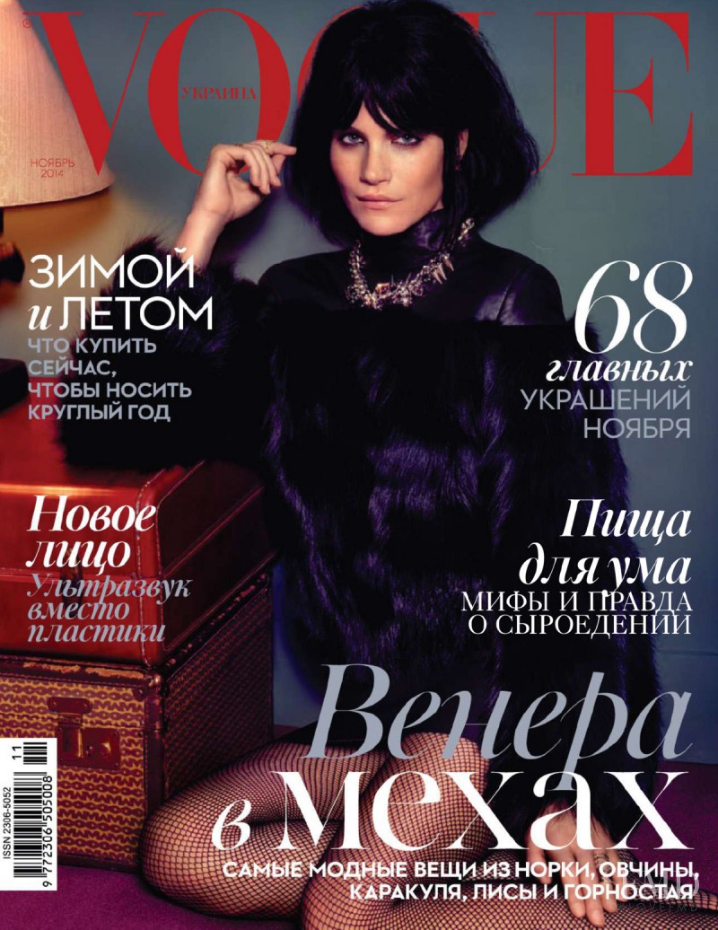 Missy Rayder featured on the Vogue Ukraine cover from November 2014