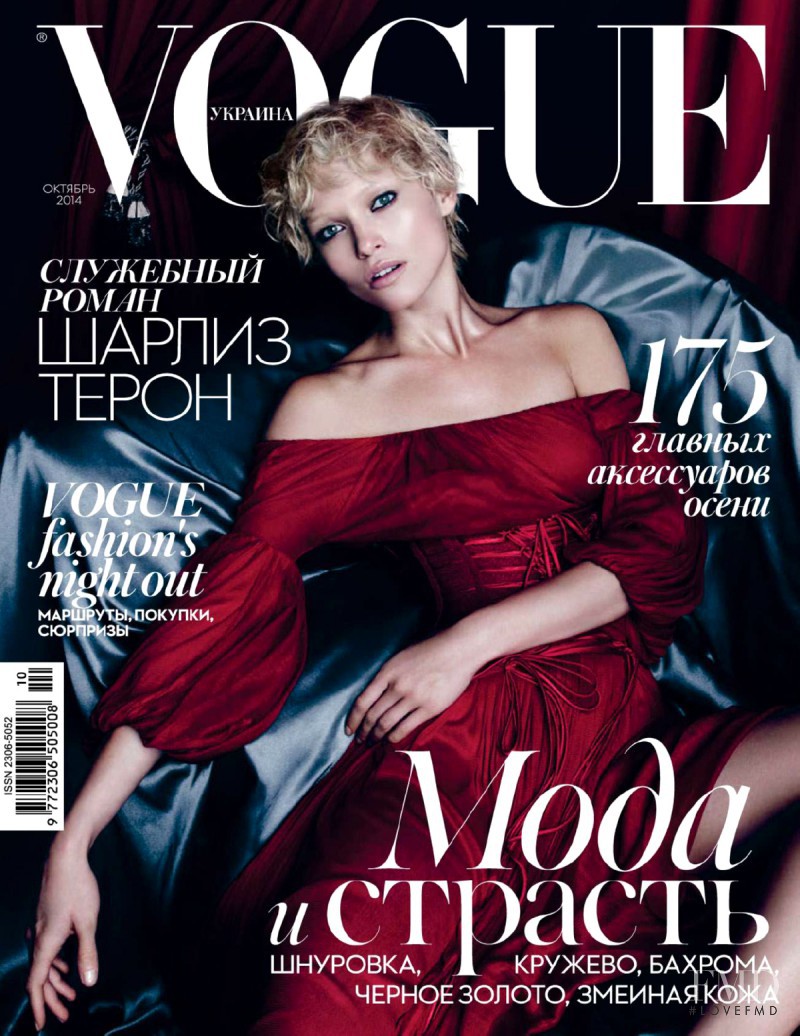 Hana Jirickova featured on the Vogue Ukraine cover from October 2014