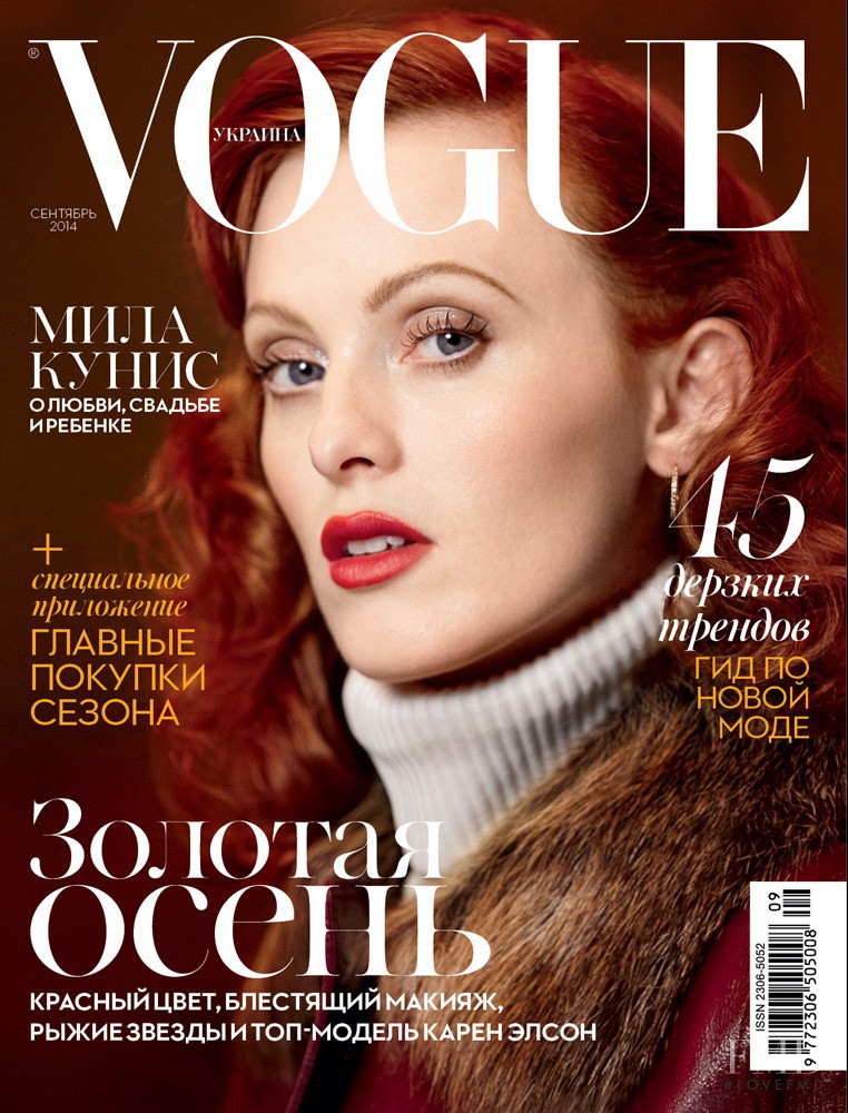Karen Elson featured on the Vogue Ukraine cover from September 2014