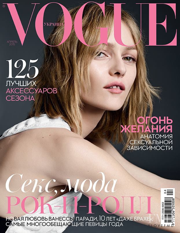 Vanessa Paradis featured on the Vogue Ukraine cover from April 2015