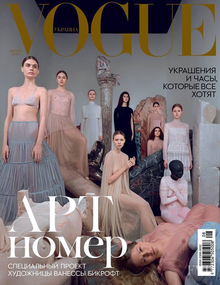  featured on the Vogue Ukraine cover from August 2015