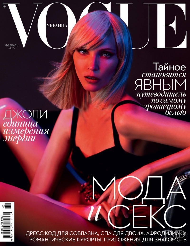 Nadja Auermann featured on the Vogue Ukraine cover from February 2015