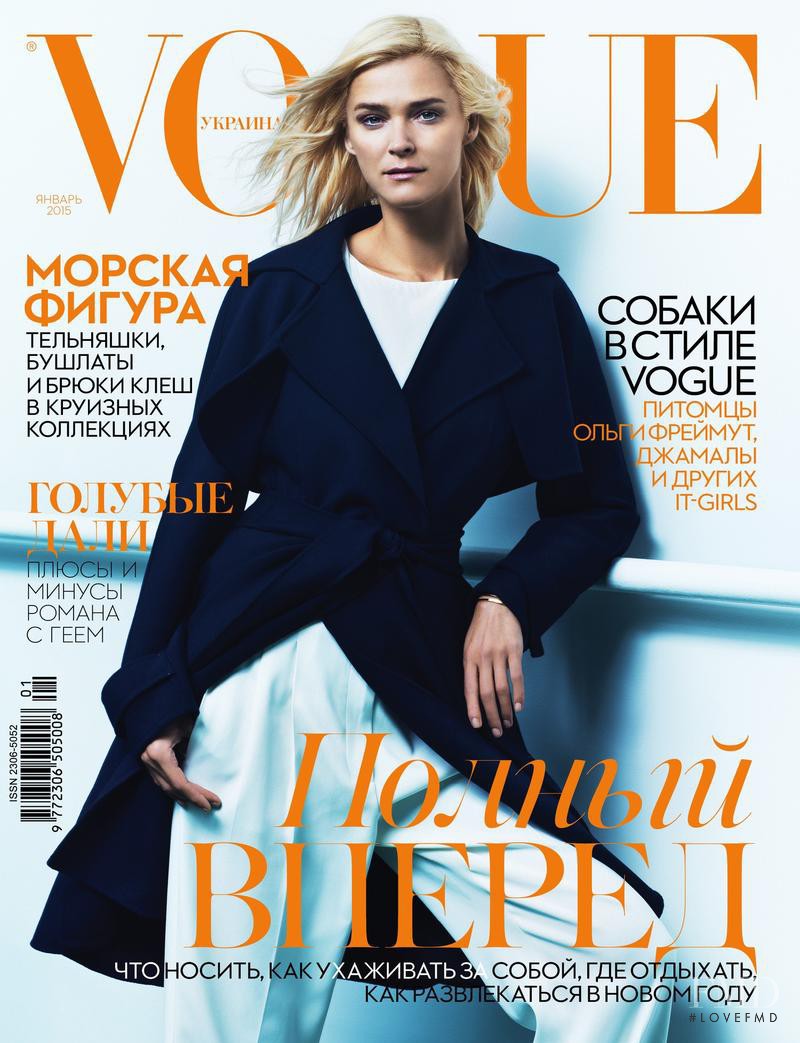 Carmen Kass featured on the Vogue Ukraine cover from January 2015