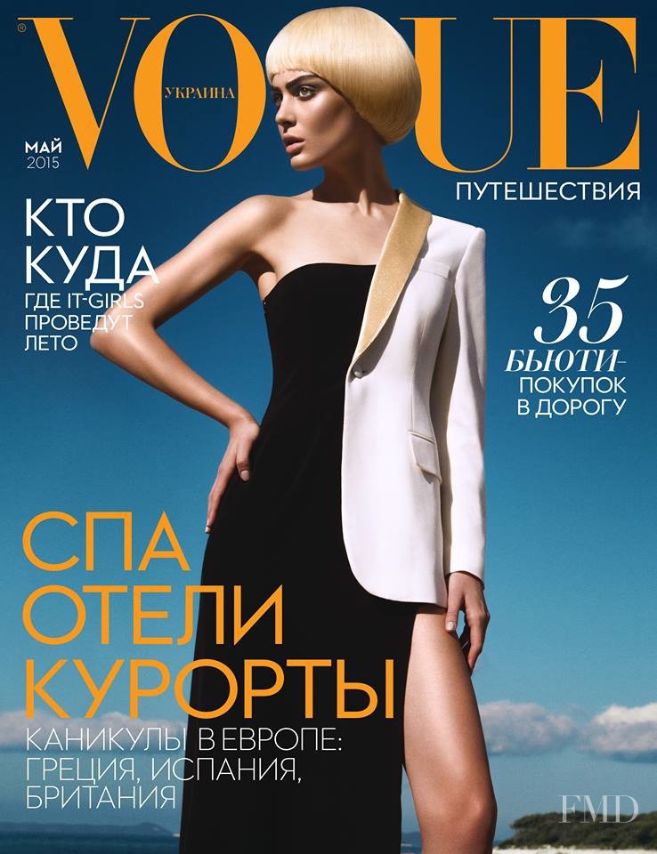 Paula Marcina featured on the Vogue Ukraine cover from May 2015