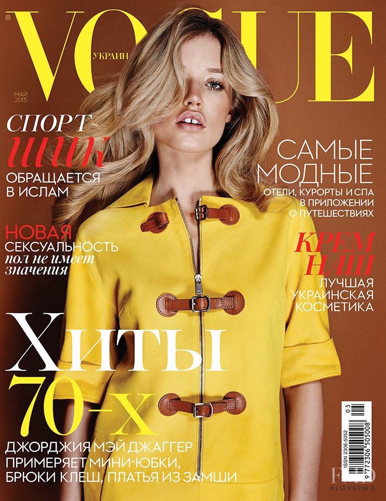 Georgia May Jagger featured on the Vogue Ukraine cover from May 2015