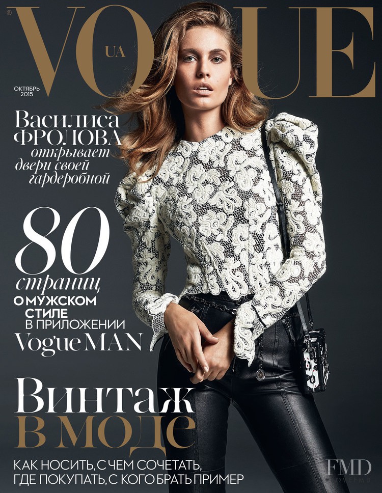 Nadja Bender featured on the Vogue Ukraine cover from October 2015