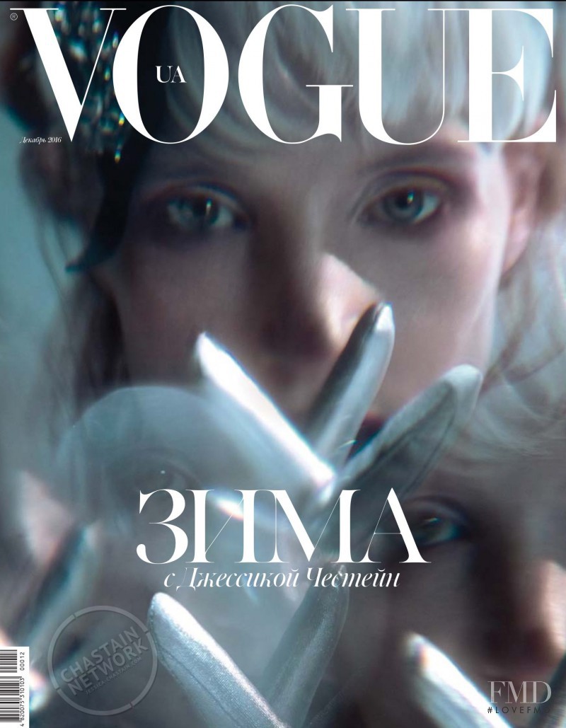 Jessica Chastain featured on the Vogue Ukraine cover from December 2016