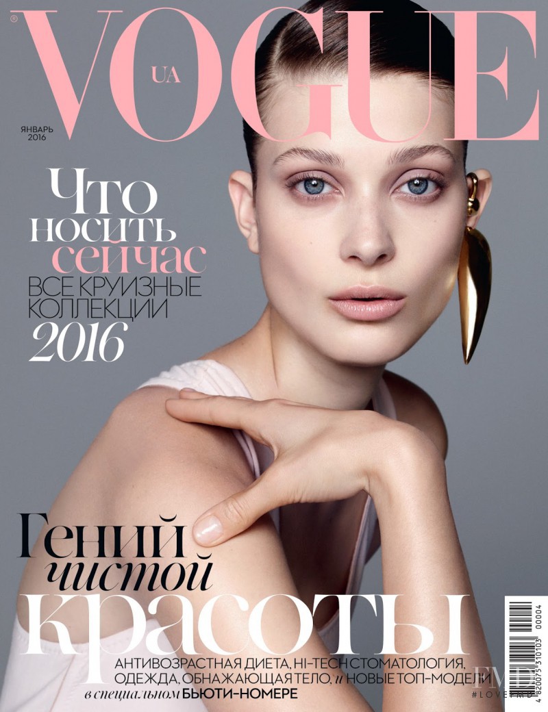 Larissa Hofmann featured on the Vogue Ukraine cover from January 2016