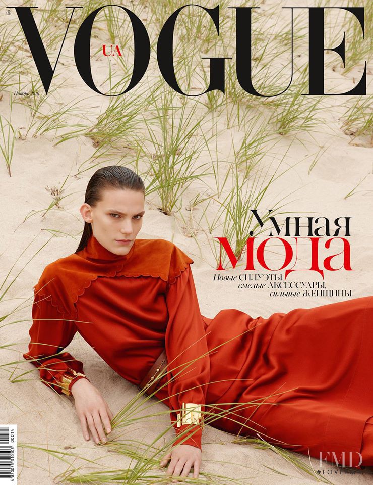 Lena Hardt featured on the Vogue Ukraine cover from November 2016