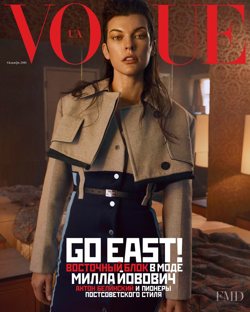 Milla Jovovich featured on the Vogue Ukraine cover from October 2016