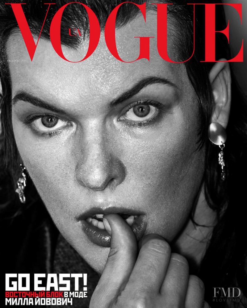 Milla Jovovich featured on the Vogue Ukraine cover from October 2016