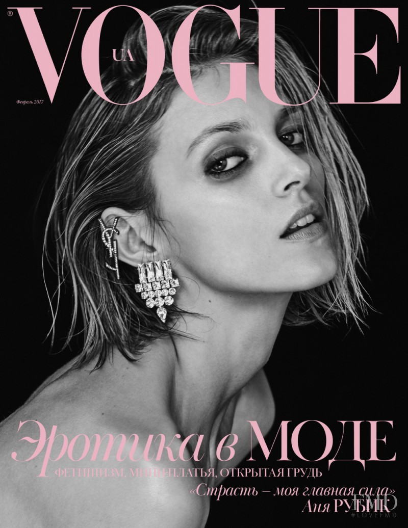 Anja Rubik featured on the Vogue Ukraine cover from February 2017