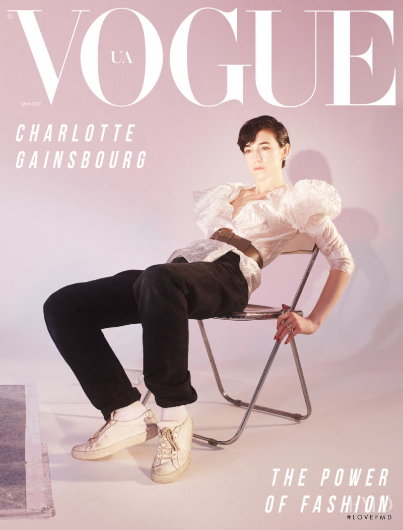 Charlotte Gainsbourg featured on the Vogue Ukraine cover from April 2018