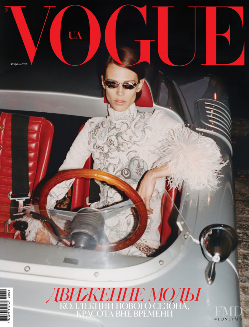 Aymeline Valade featured on the Vogue Ukraine cover from February 2018