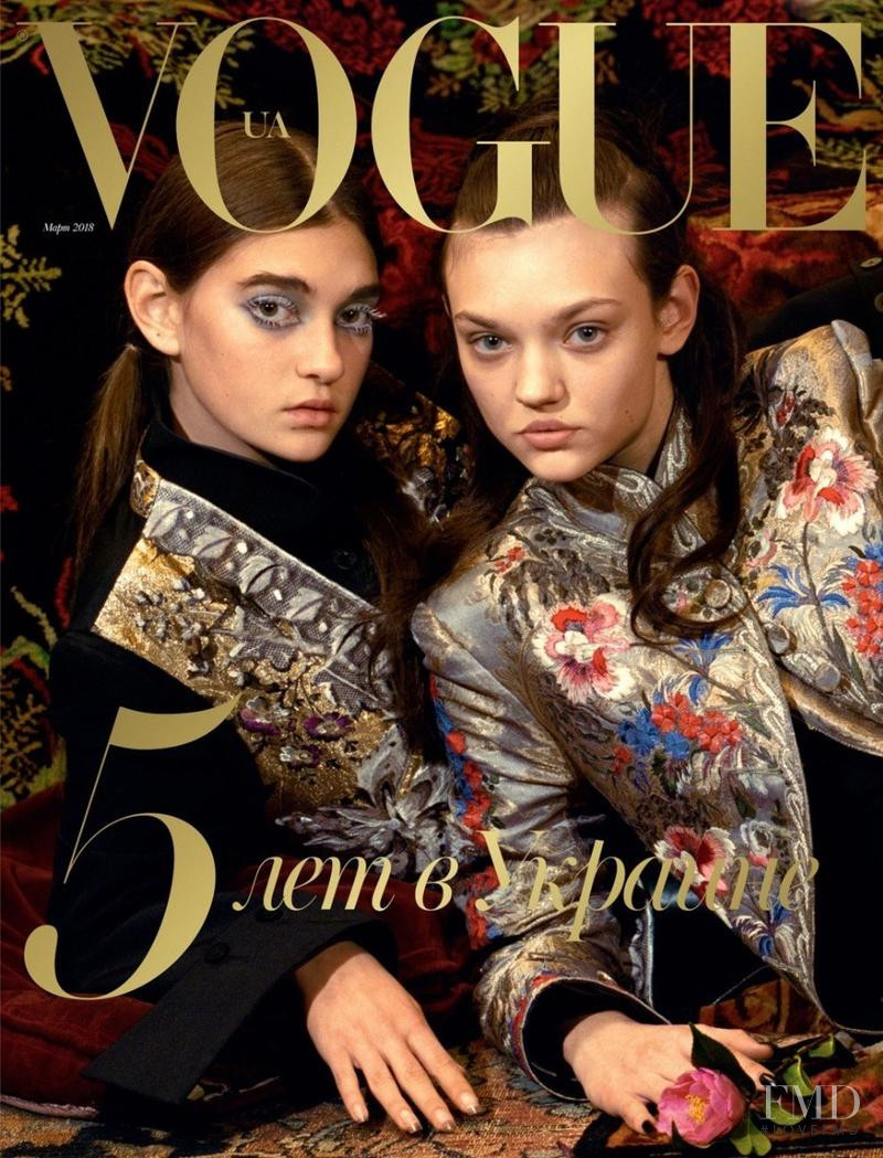 Yuliia Ratner, Pasha Harulia featured on the Vogue Ukraine cover from March 2018