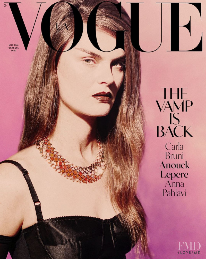 Anouck Lepère featured on the Vogue Ukraine cover from October 2020