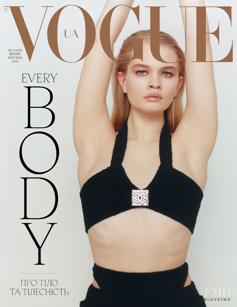 Britt Oosten featured on the Vogue Ukraine cover from February 2022
