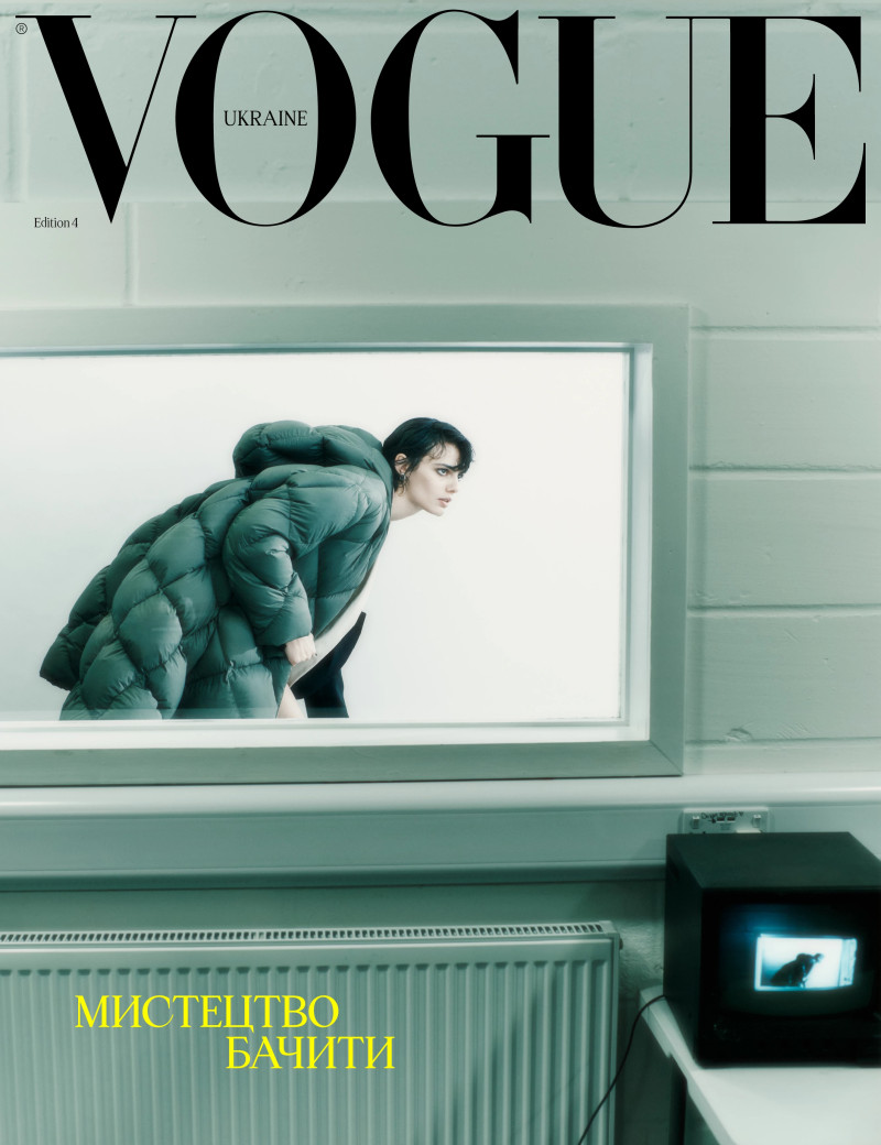 Sihana Shalaj featured on the Vogue Ukraine cover from January 2024