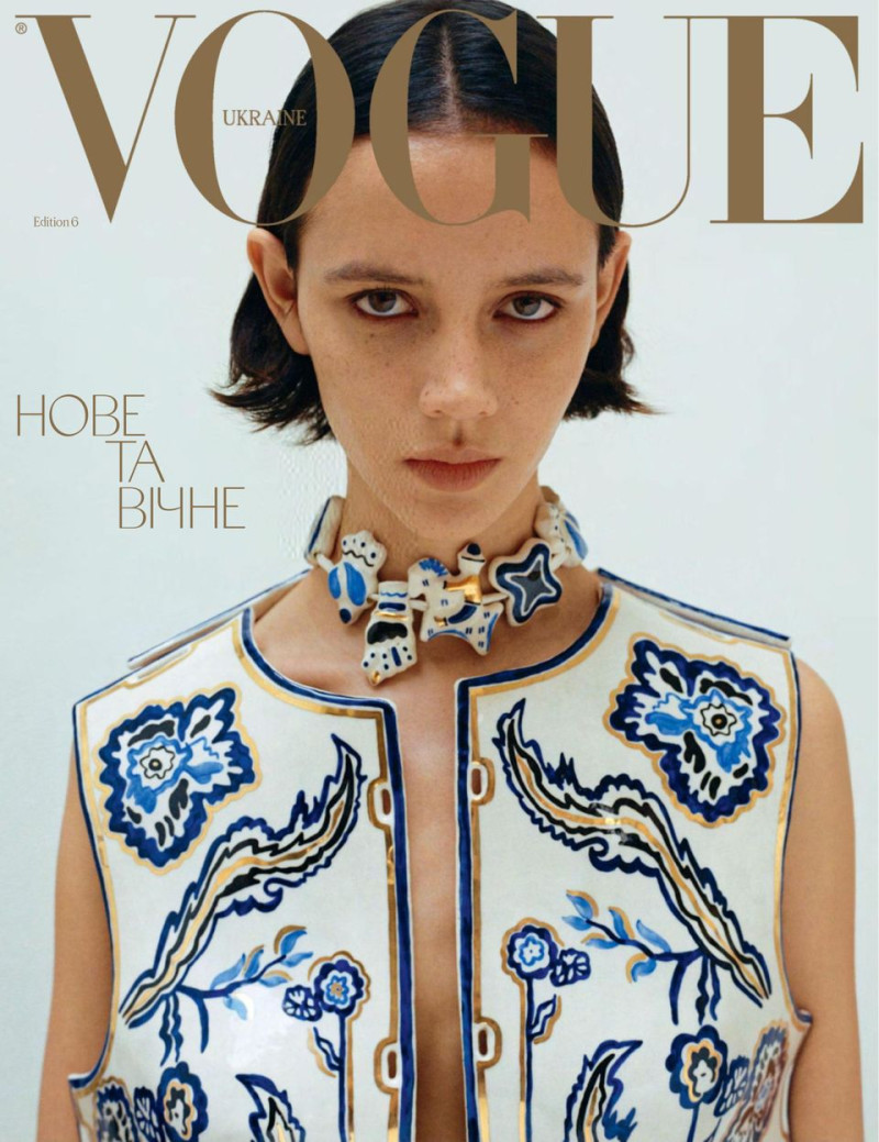 Tiama Tilbee featured on the Vogue Ukraine cover from July 2024