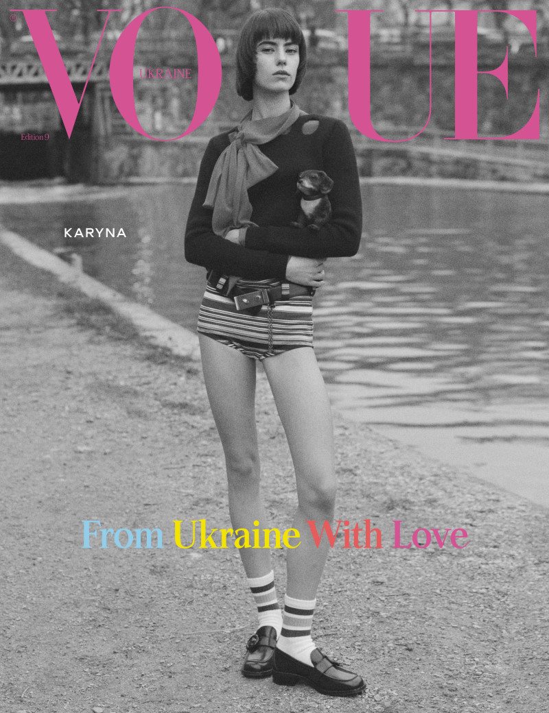 Karyna Maziar featured on the Vogue Ukraine cover from March 2025