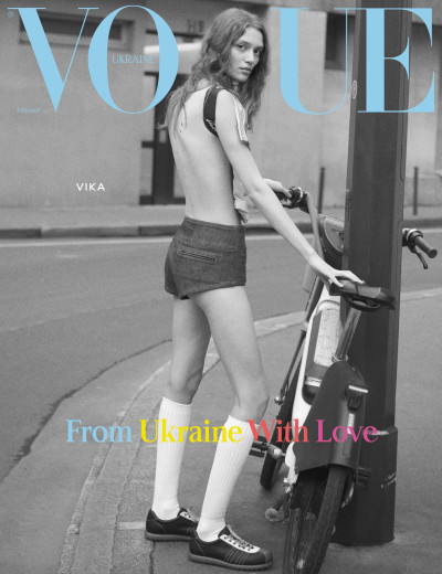 Vogue Ukraine