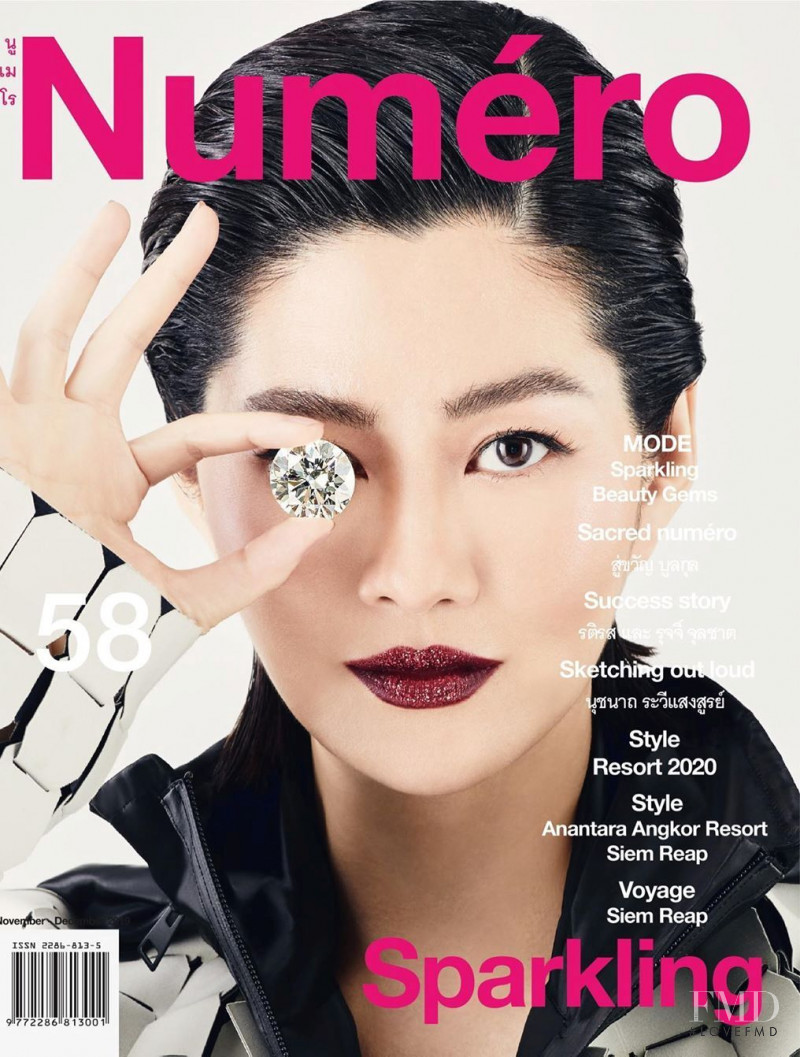 featured on the Numéro Homme Thailand cover from November 2019