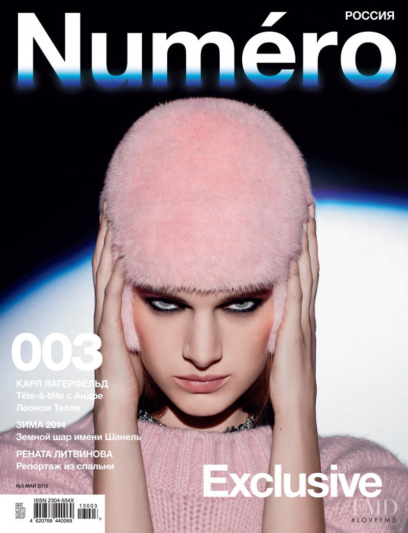 Ashleigh Good featured on the Numéro Russia cover from May 2013