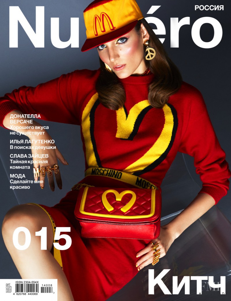 Zuzanna Bijoch featured on the Numéro Russia cover from August 2014