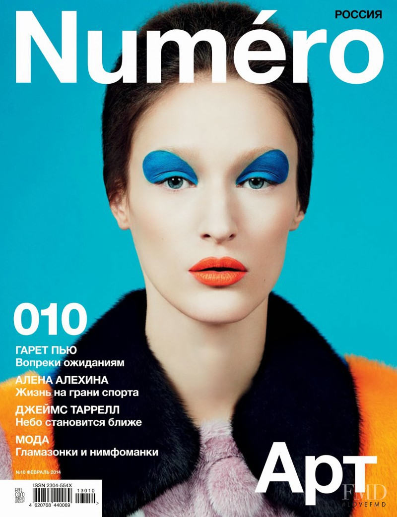 Franzi Mueller featured on the Numéro Russia cover from February 2014