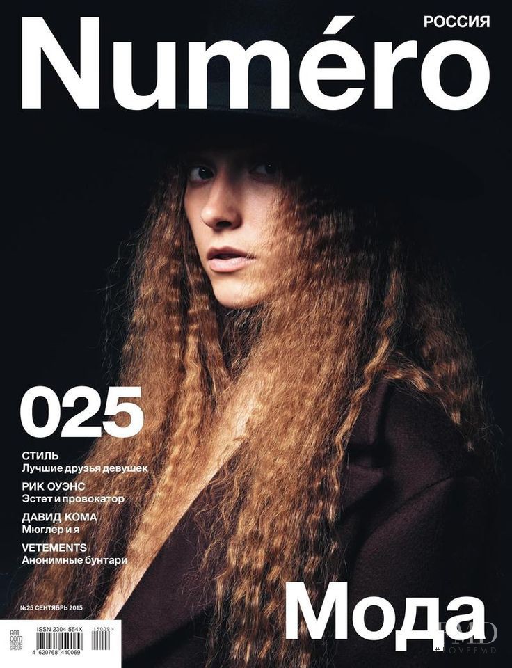  featured on the Numéro Russia cover from September 2015