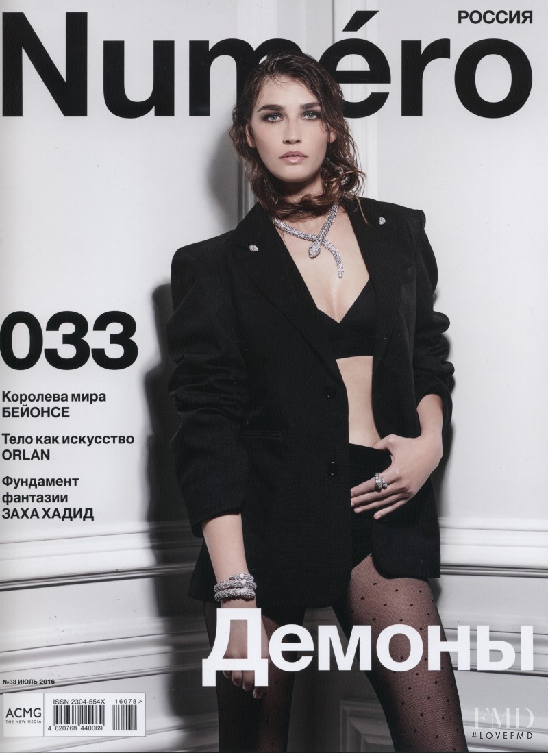 Eugenia Volodina featured on the Numéro Russia cover from August 2016