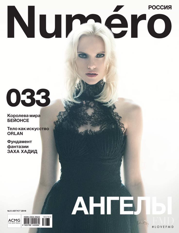 Mia Stass featured on the Numéro Russia cover from August 2016