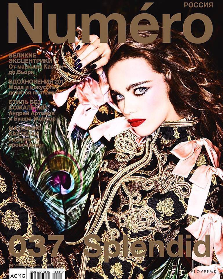 Jena Goldsack featured on the Numéro Russia cover from December 2016