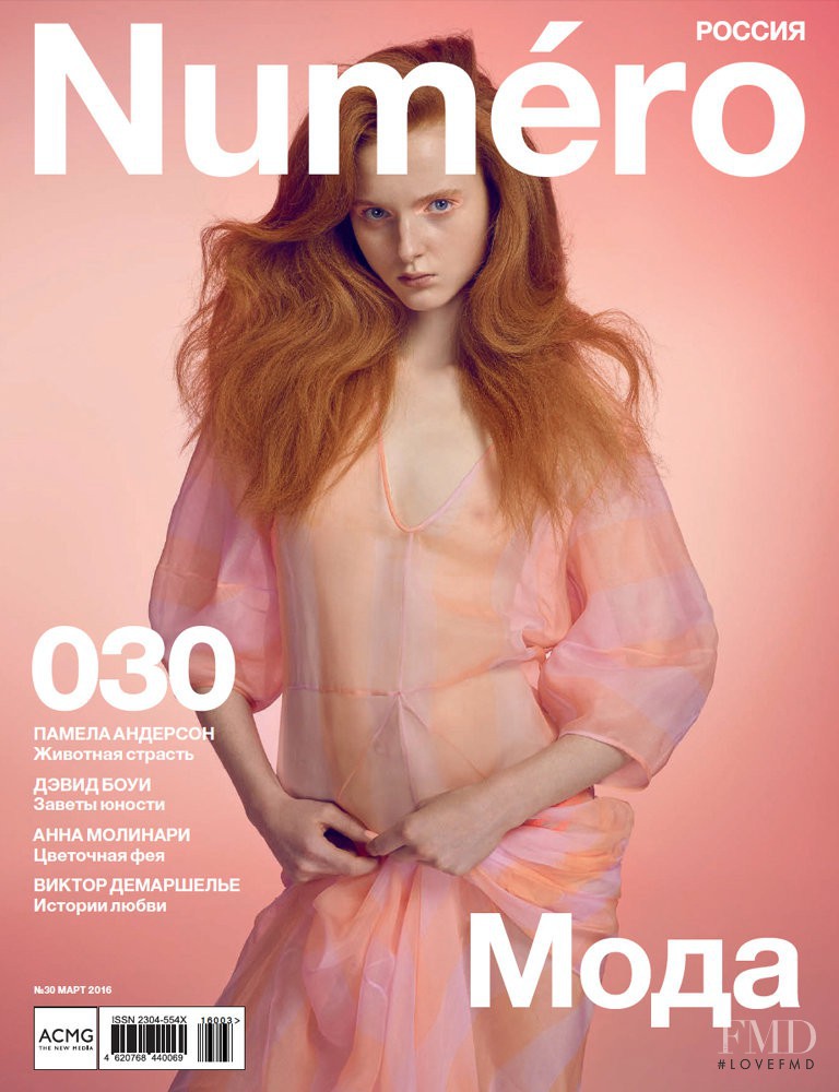 Madison Stubbington featured on the Numéro Russia cover from March 2016