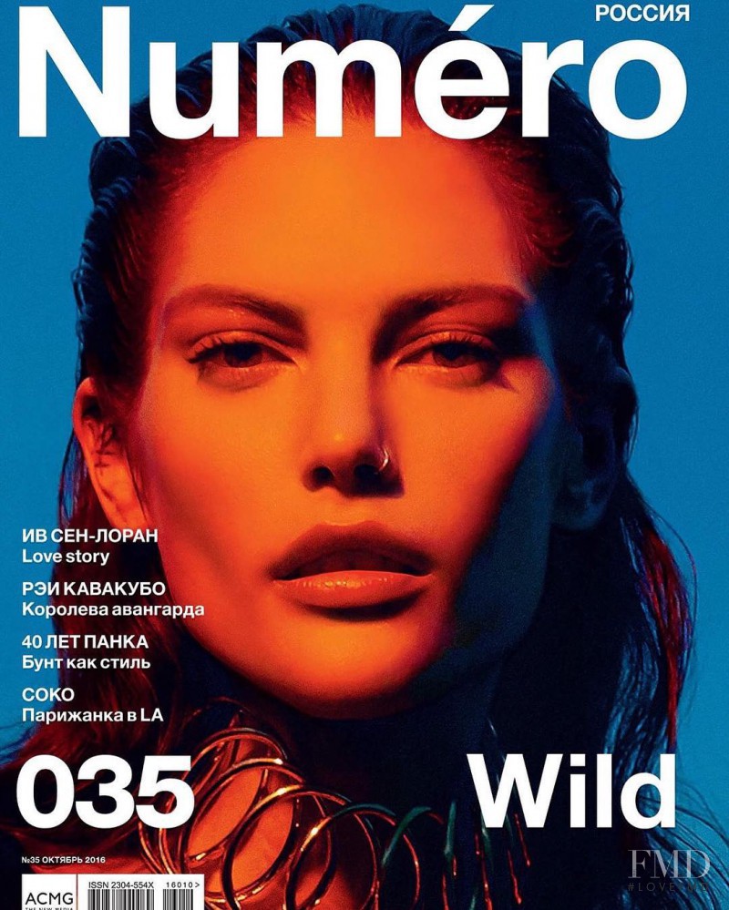 Catherine McNeil featured on the Numéro Russia cover from October 2016