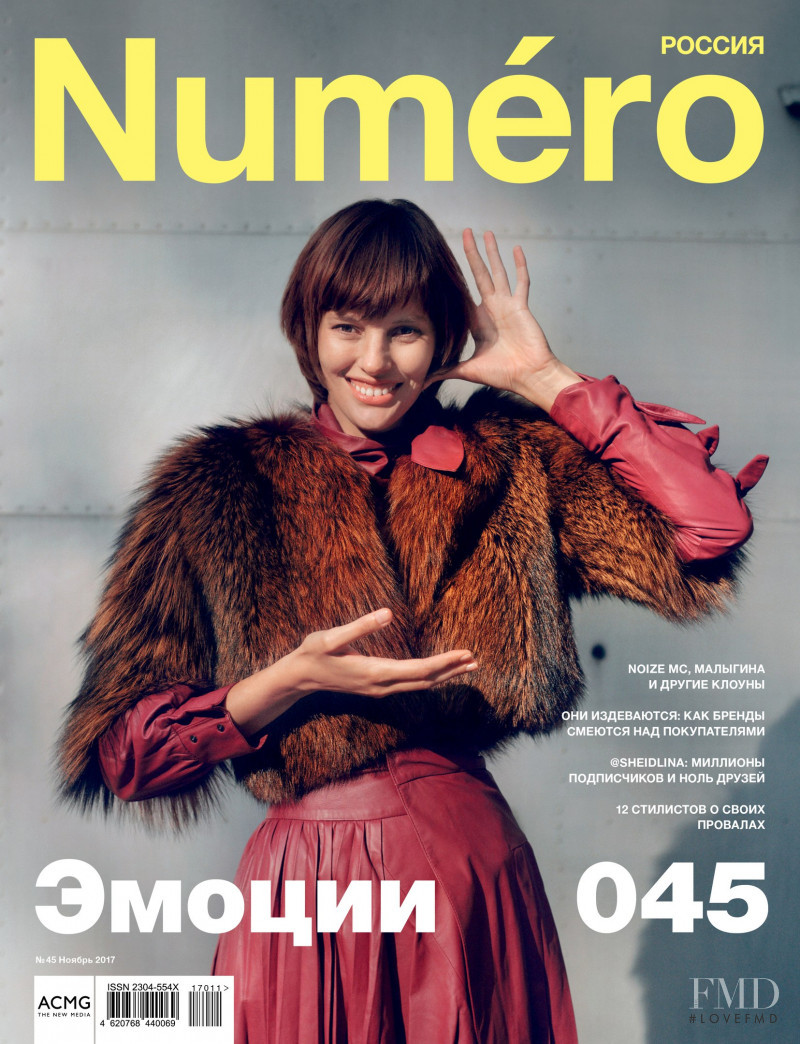 Amanda Murphy featured on the Numéro Russia cover from November 2017