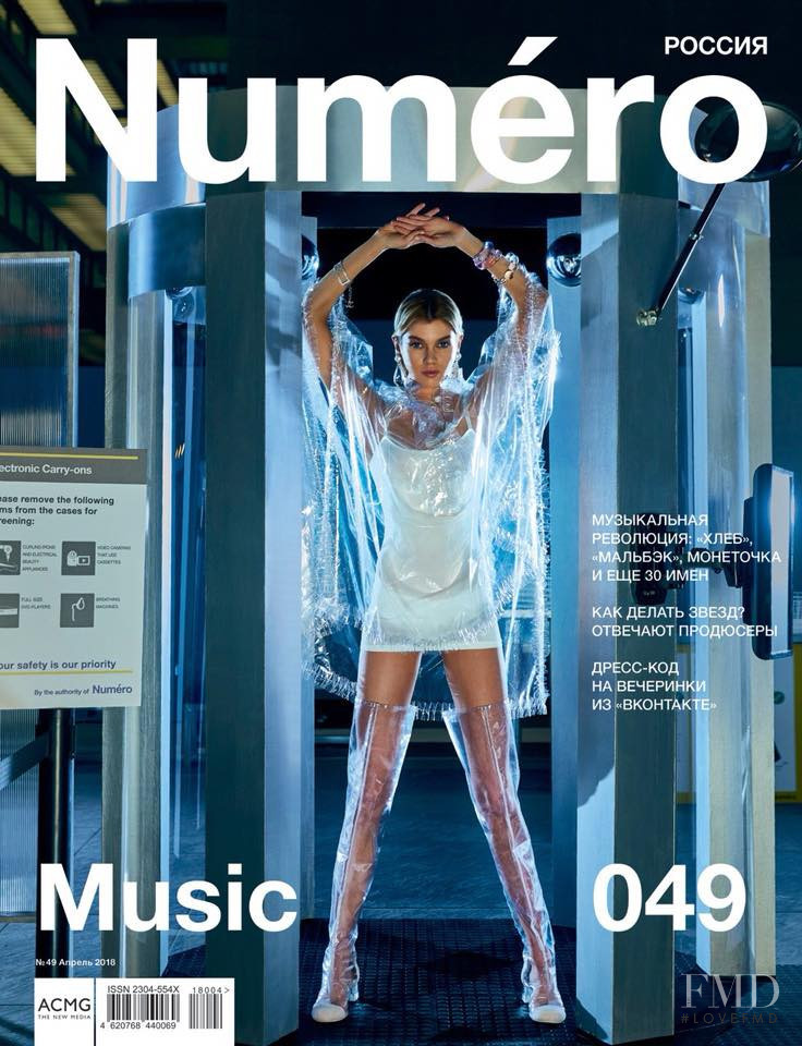 Stella Maxwell featured on the Numéro Russia cover from April 2018